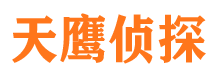 崂山市婚姻出轨调查